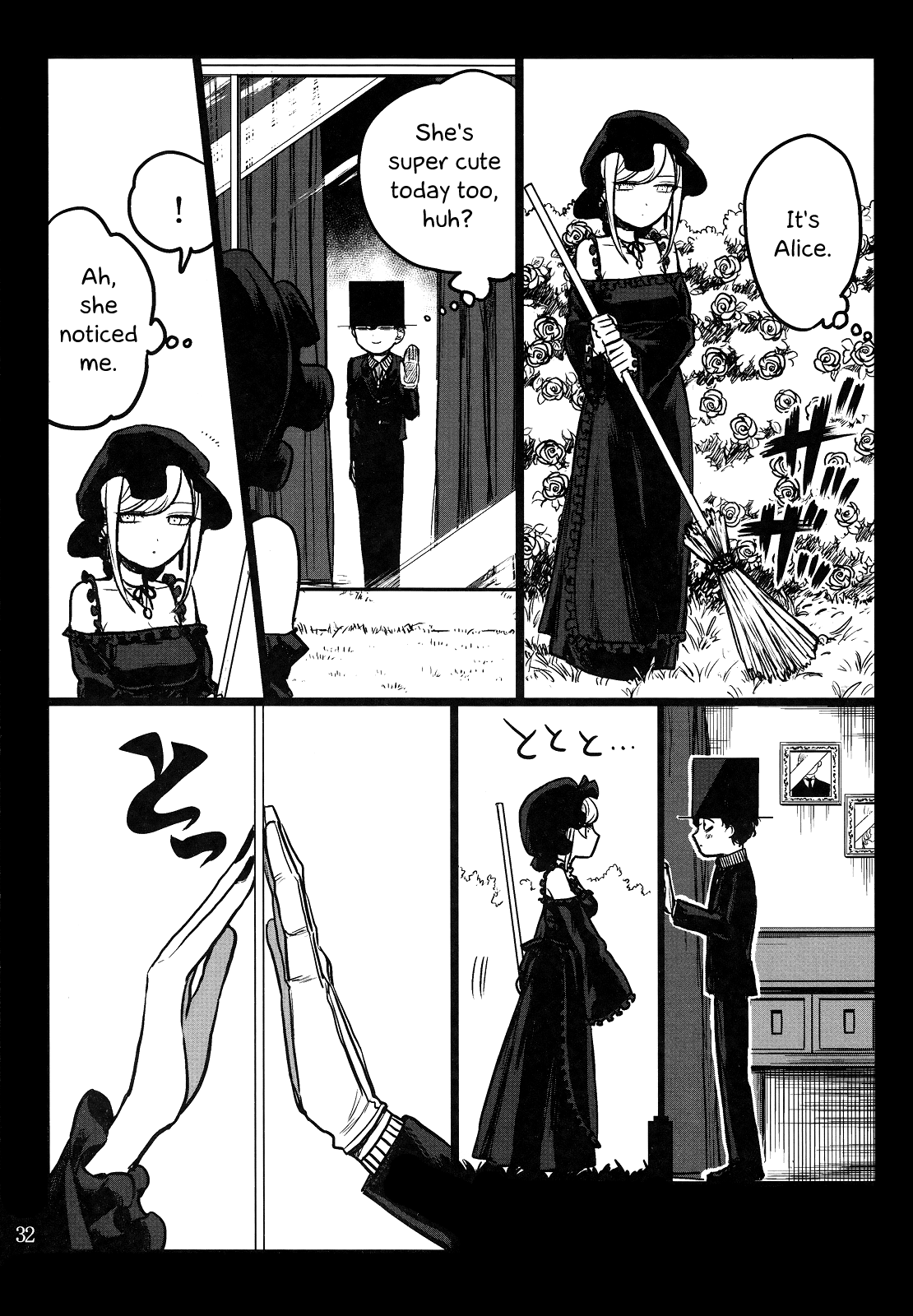 The Duke of Death and His Black Maid Chapter 0 31